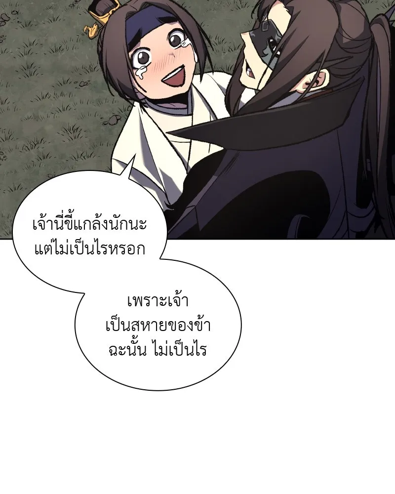 หน้า 95