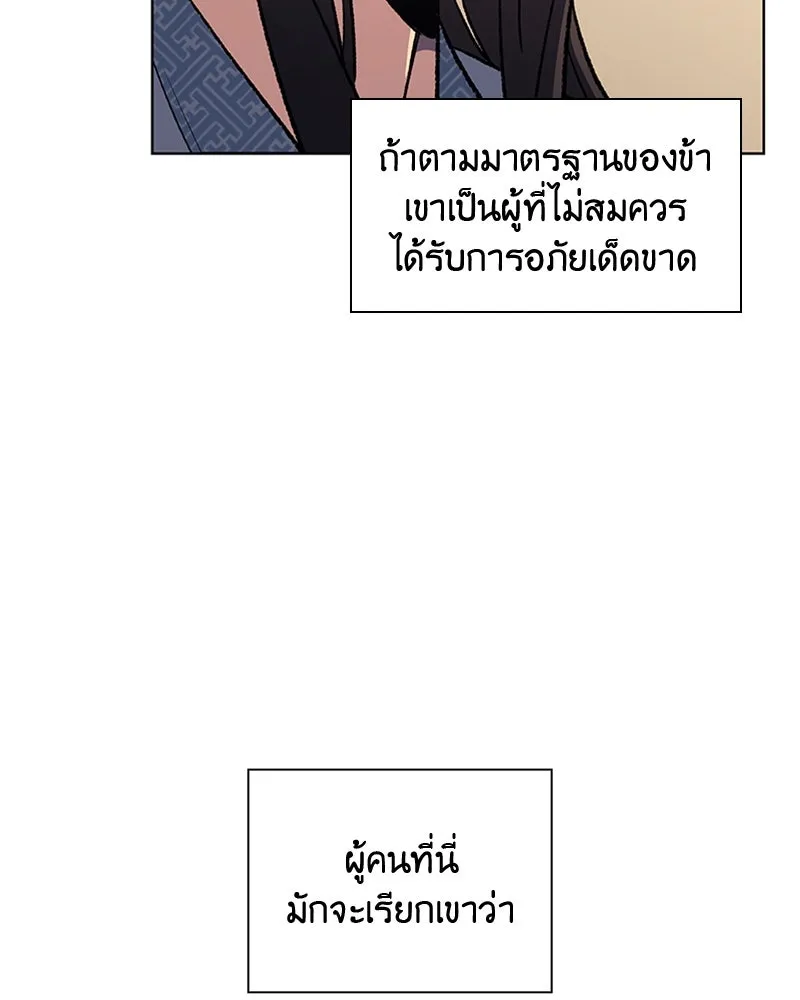หน้า 101