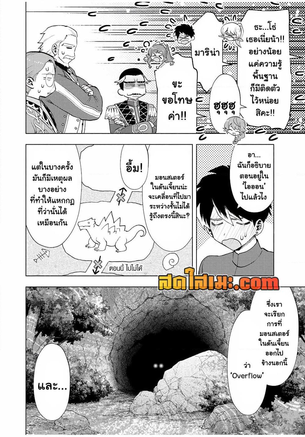 หน้า 2
