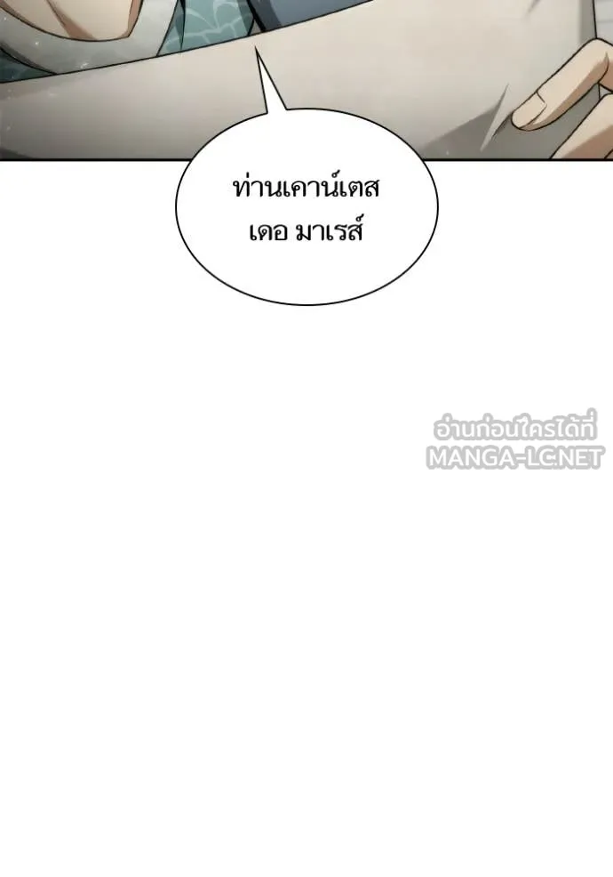 หน้า 143