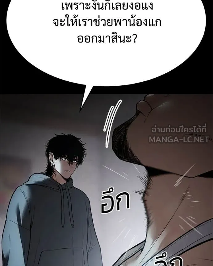 หน้า 121