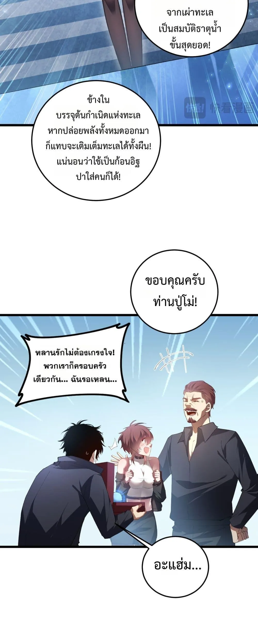 หน้า 20