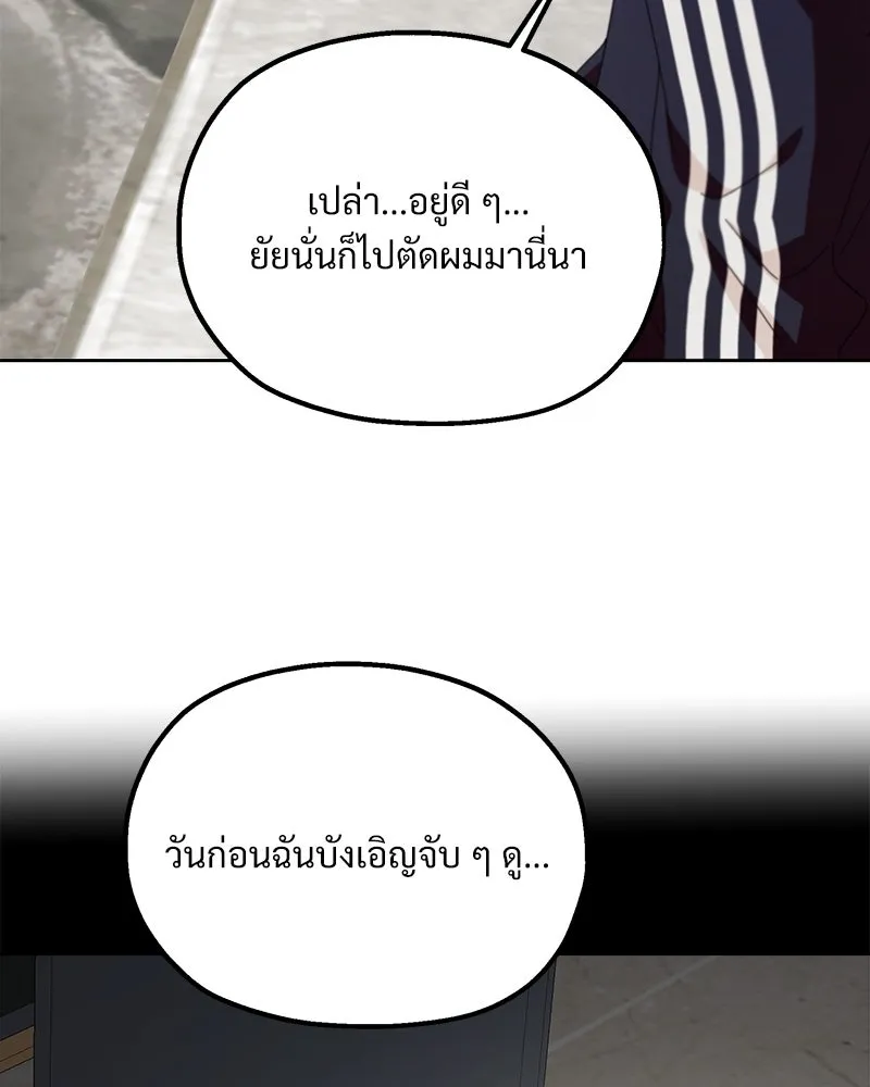 หน้า 145