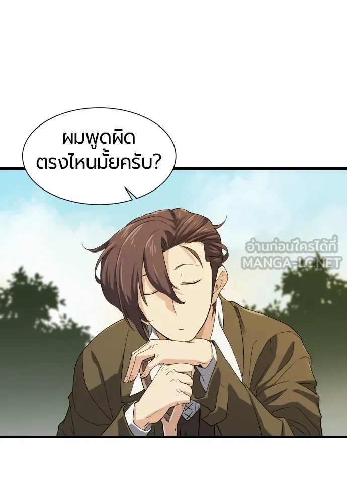 หน้า 99