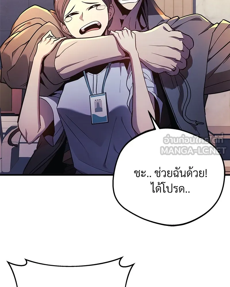 หน้า 123