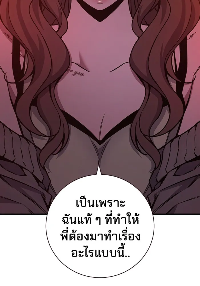 หน้า 142