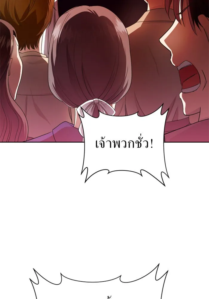 หน้า 92