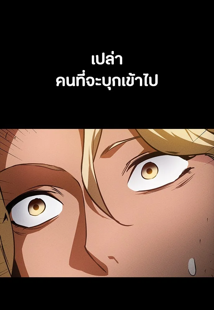 หน้า 112