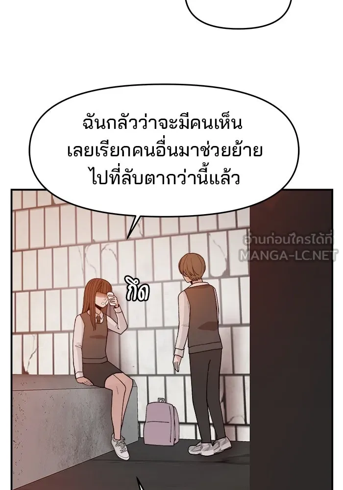 หน้า 78