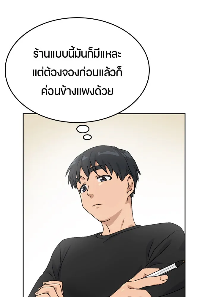 หน้า 74