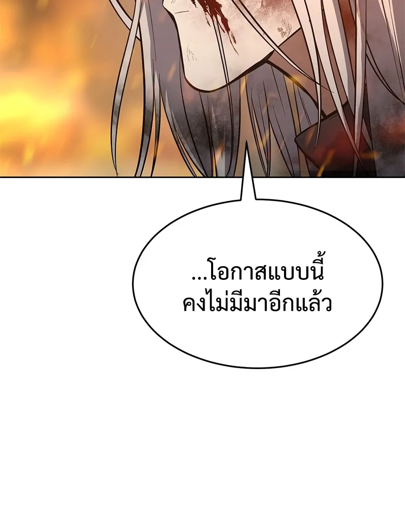 หน้า 208