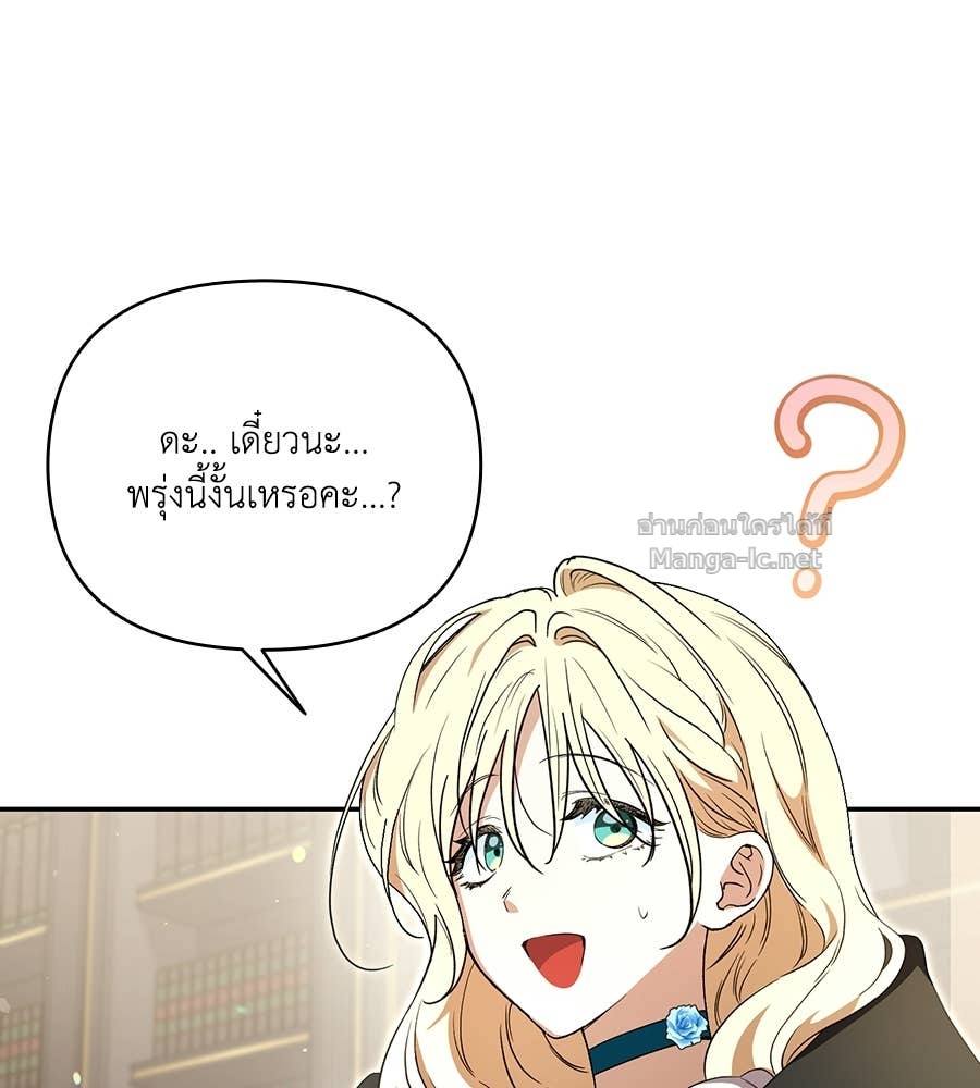 หน้า 77