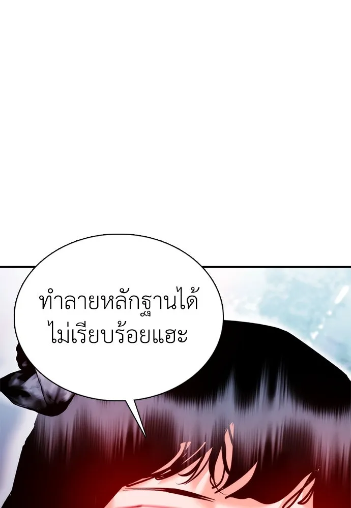 หน้า 172