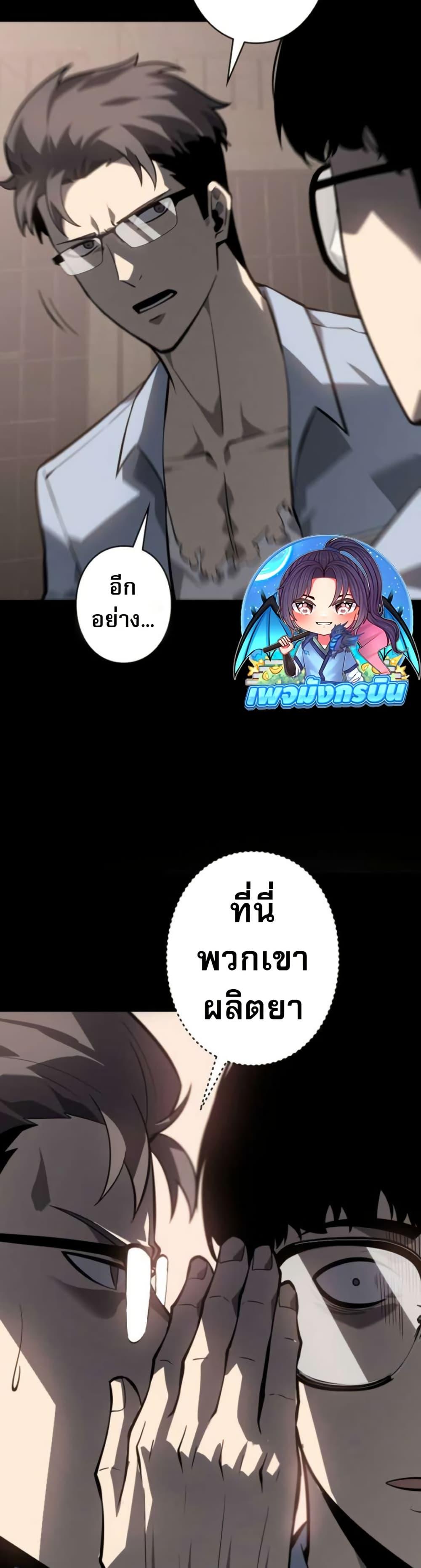 หน้า 29