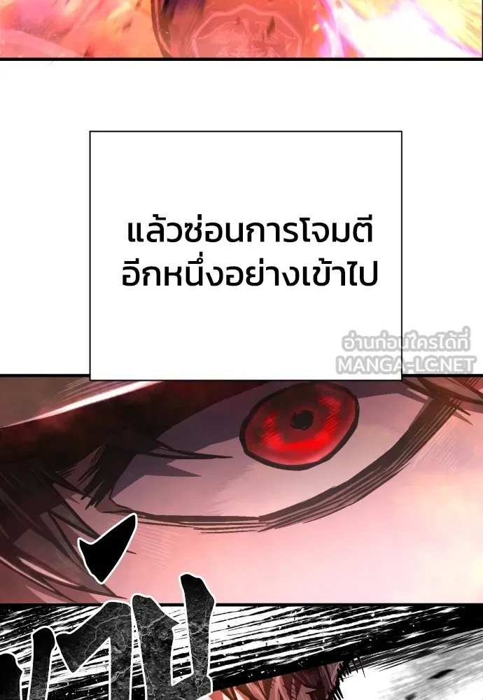 หน้า 90