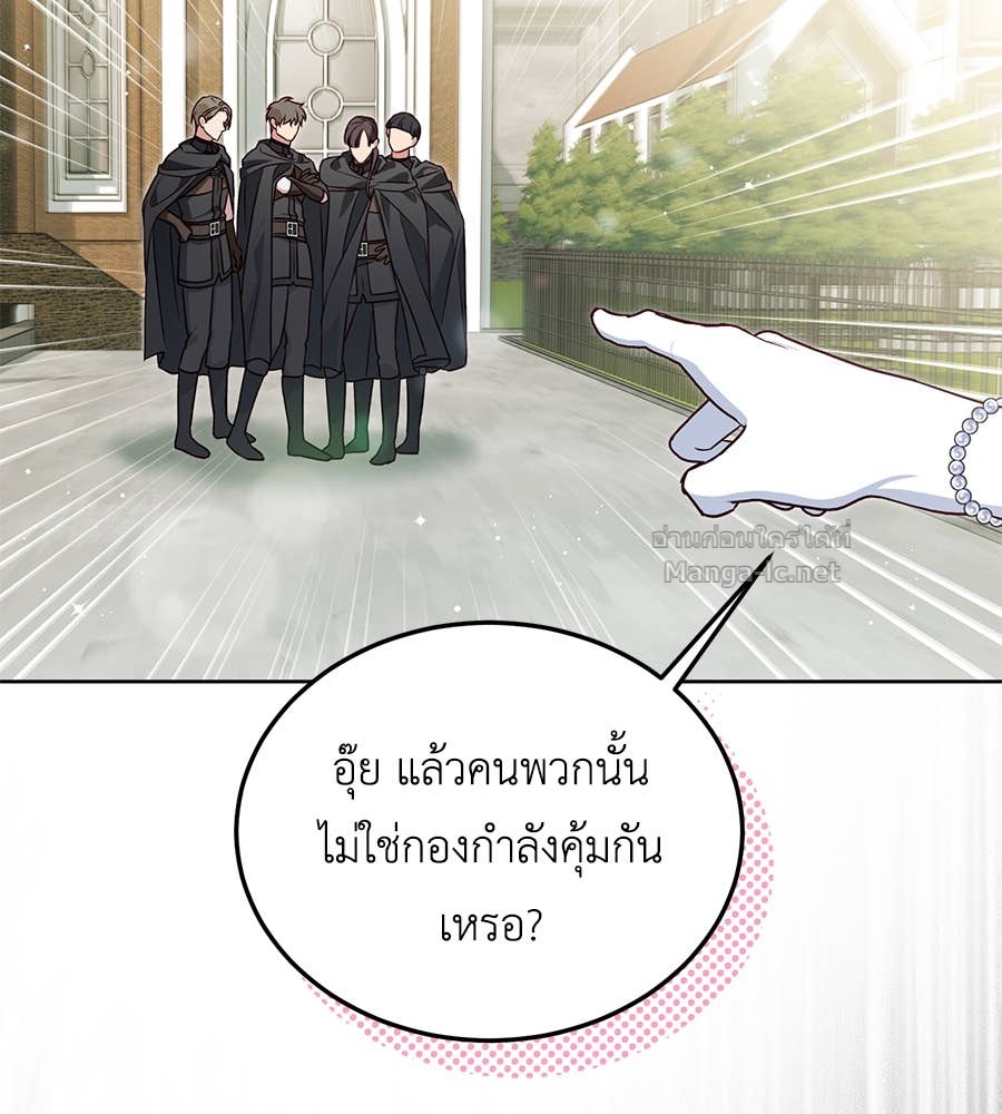 หน้า 99