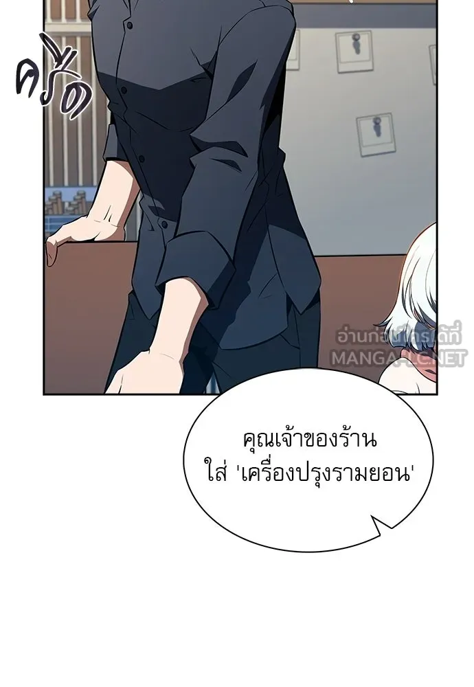 หน้า 93
