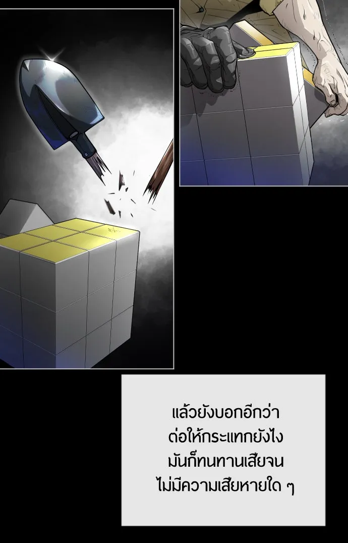 หน้า 37