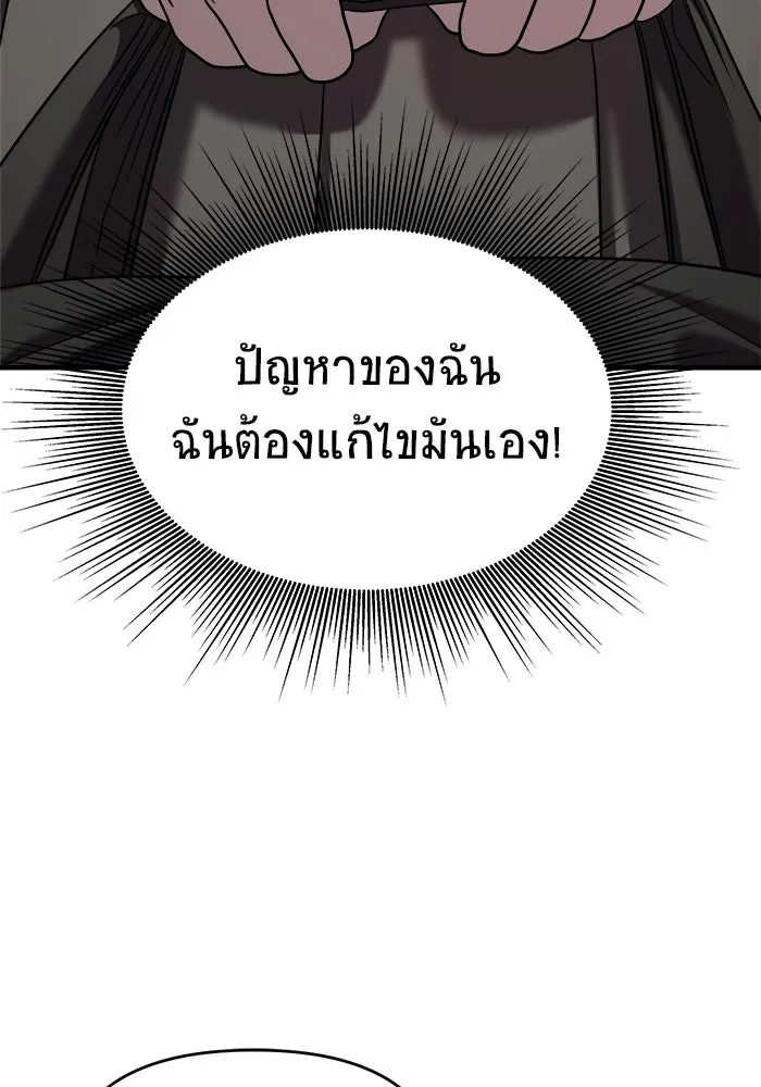หน้า 125