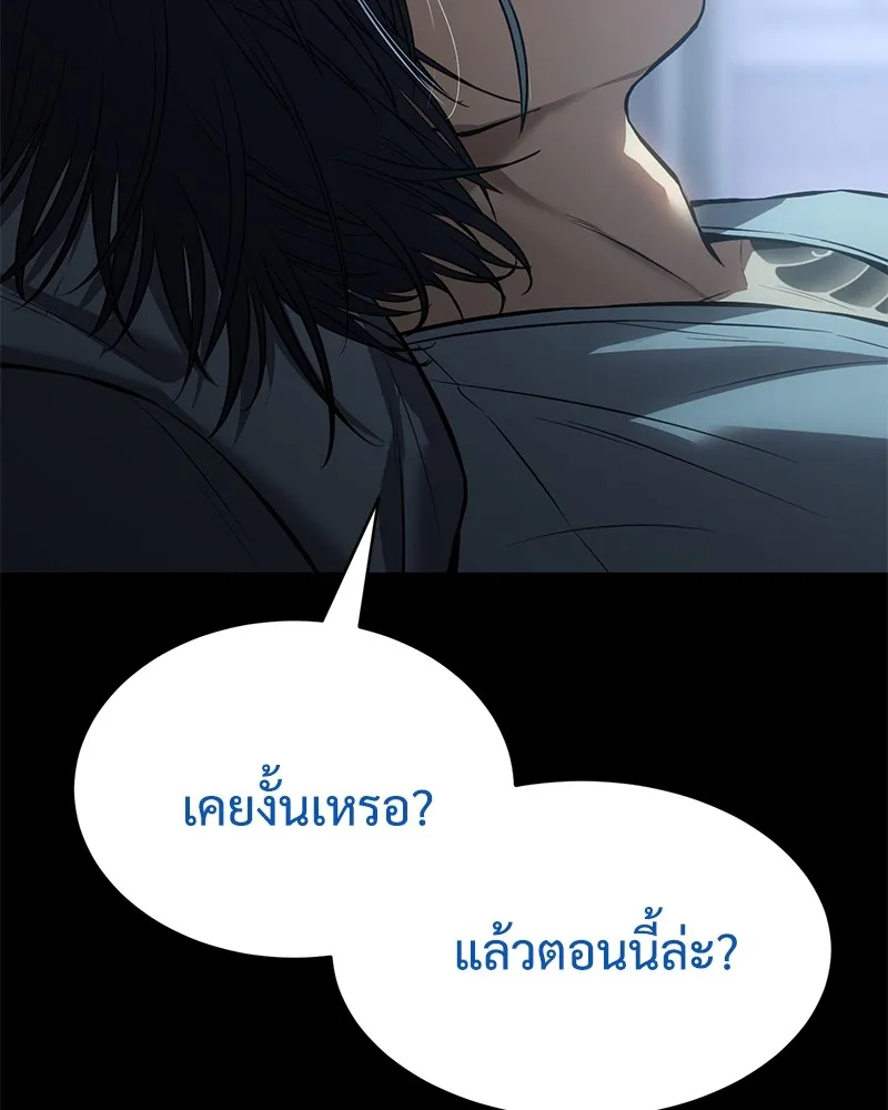 หน้า 104