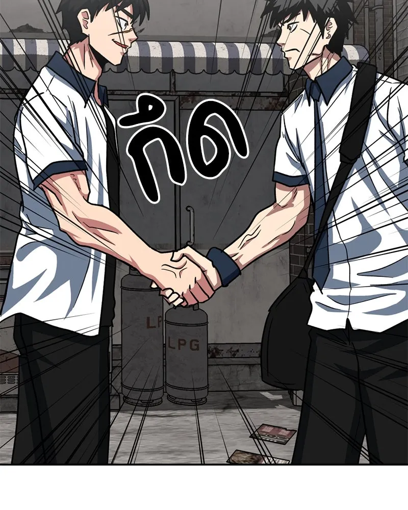 หน้า 86