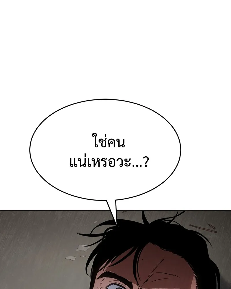 หน้า 140