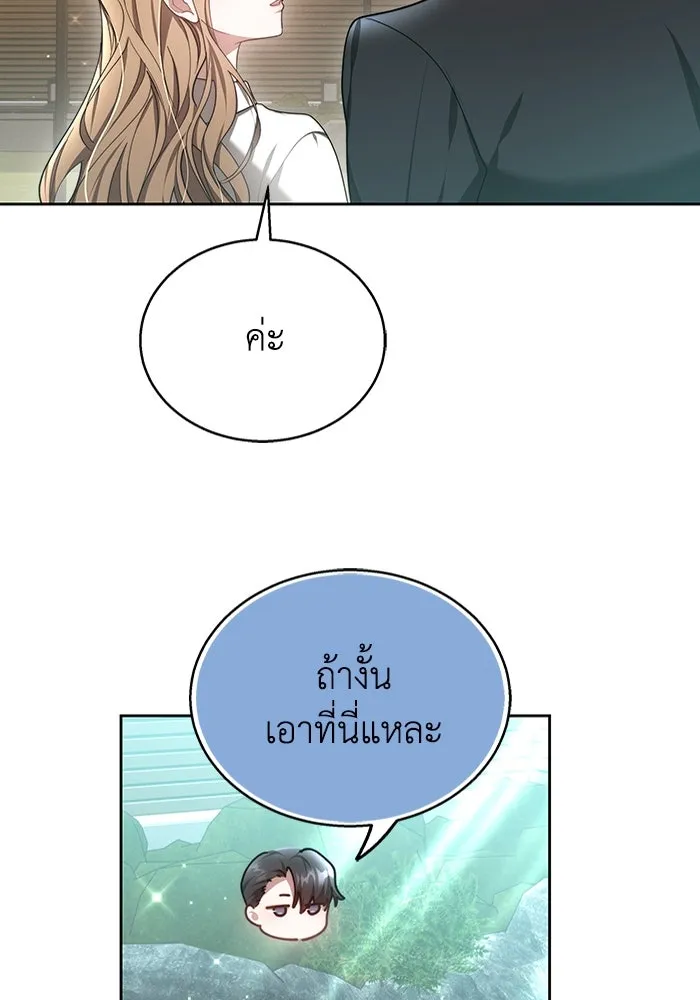 หน้า 64