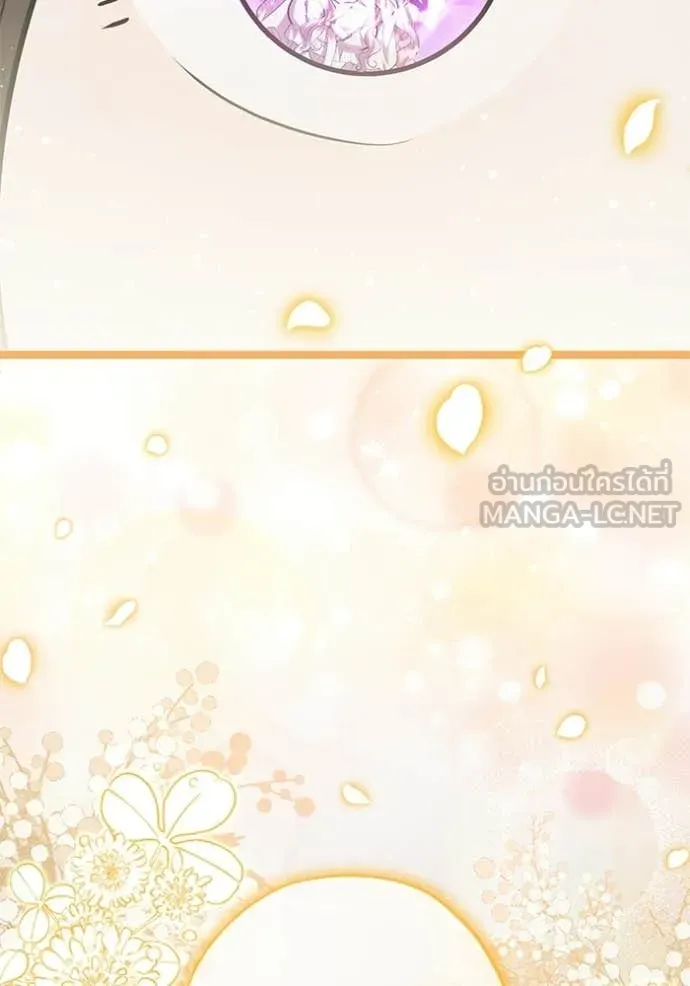 หน้า 109