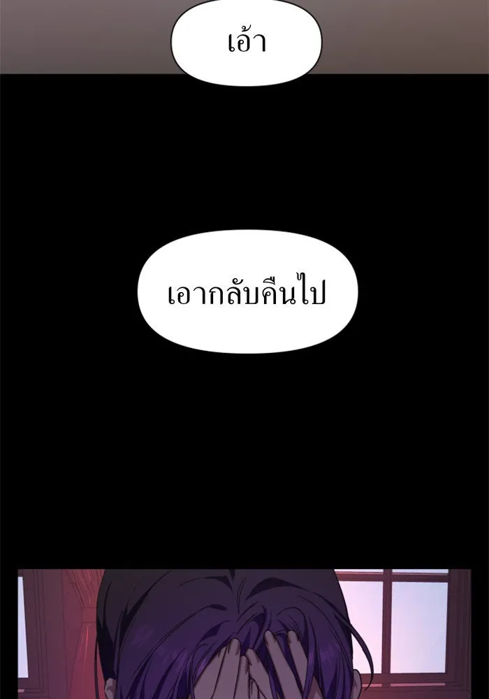 หน้า 121