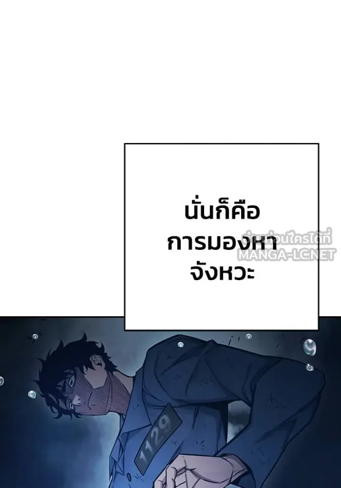 หน้า 236