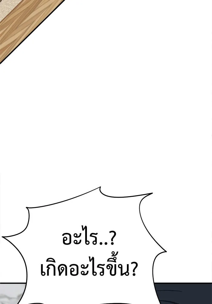 หน้า 164