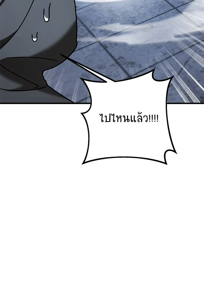 หน้า 86