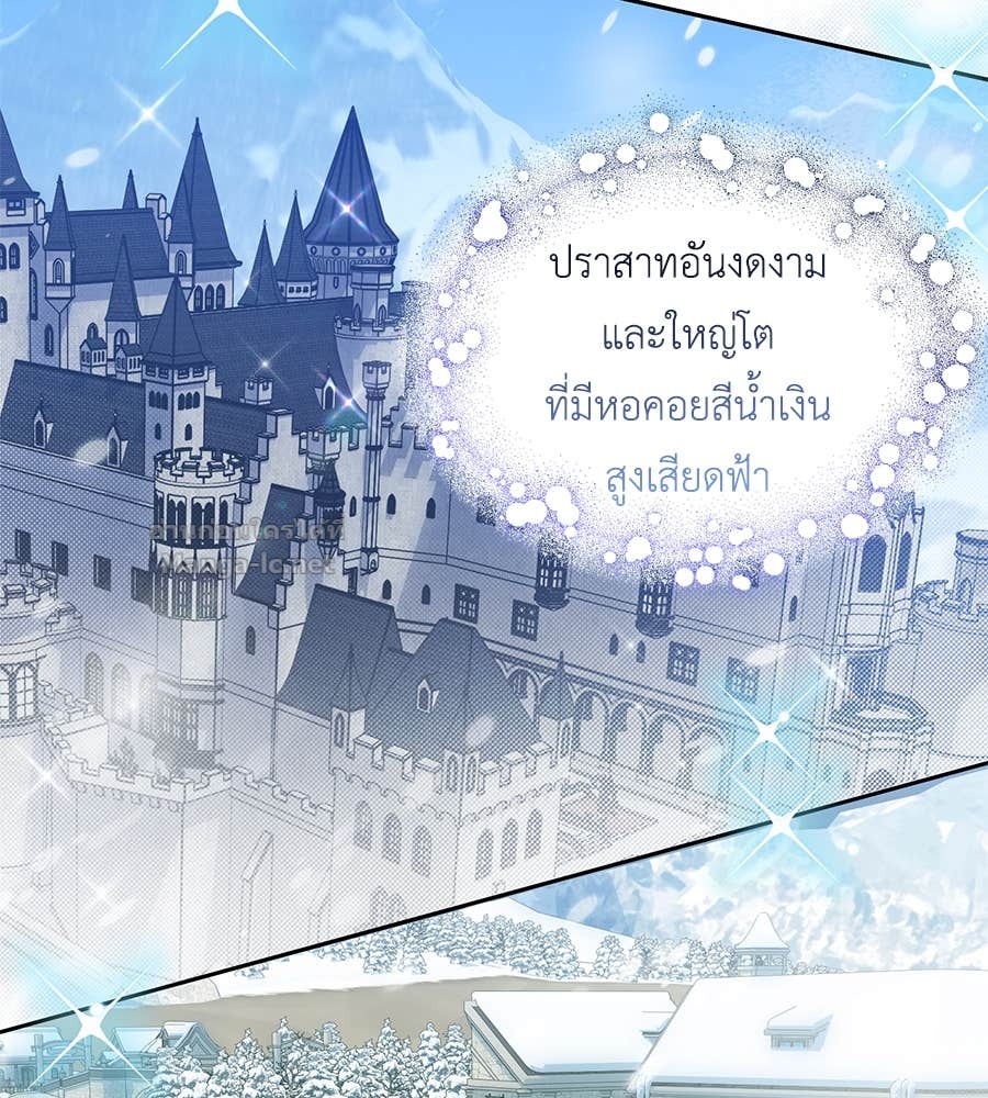 หน้า 100