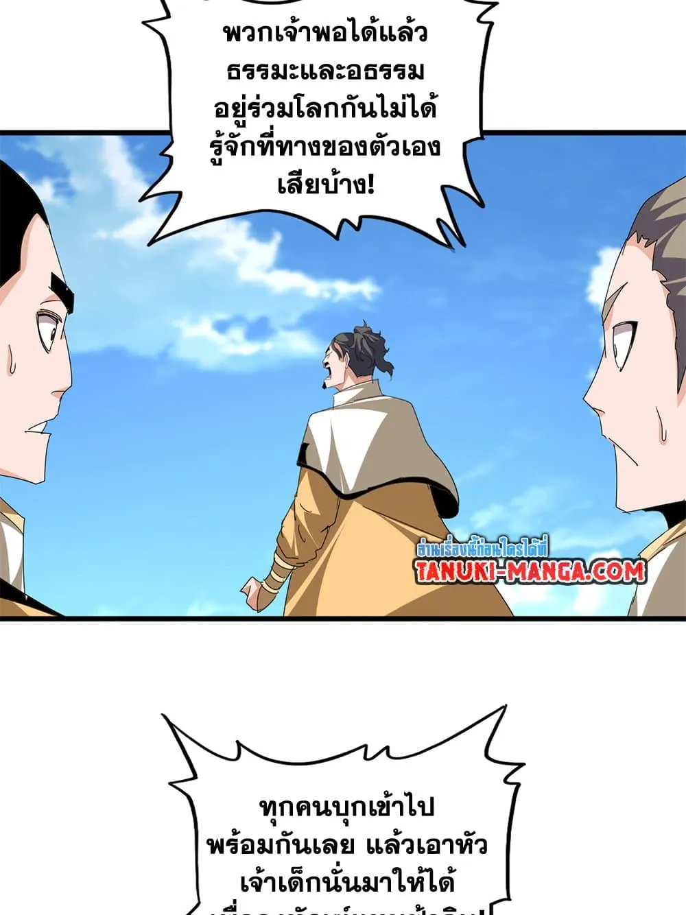 หน้า 25