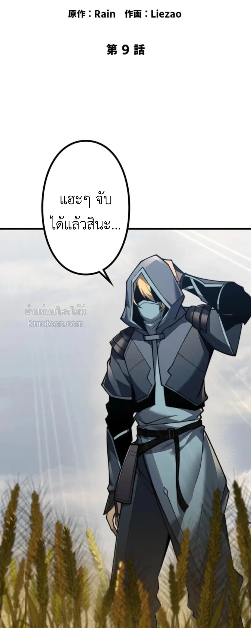 หน้า 2