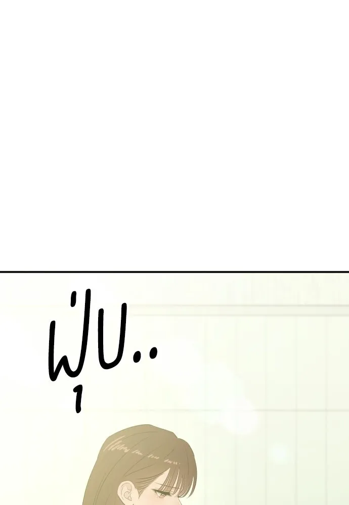 หน้า 100
