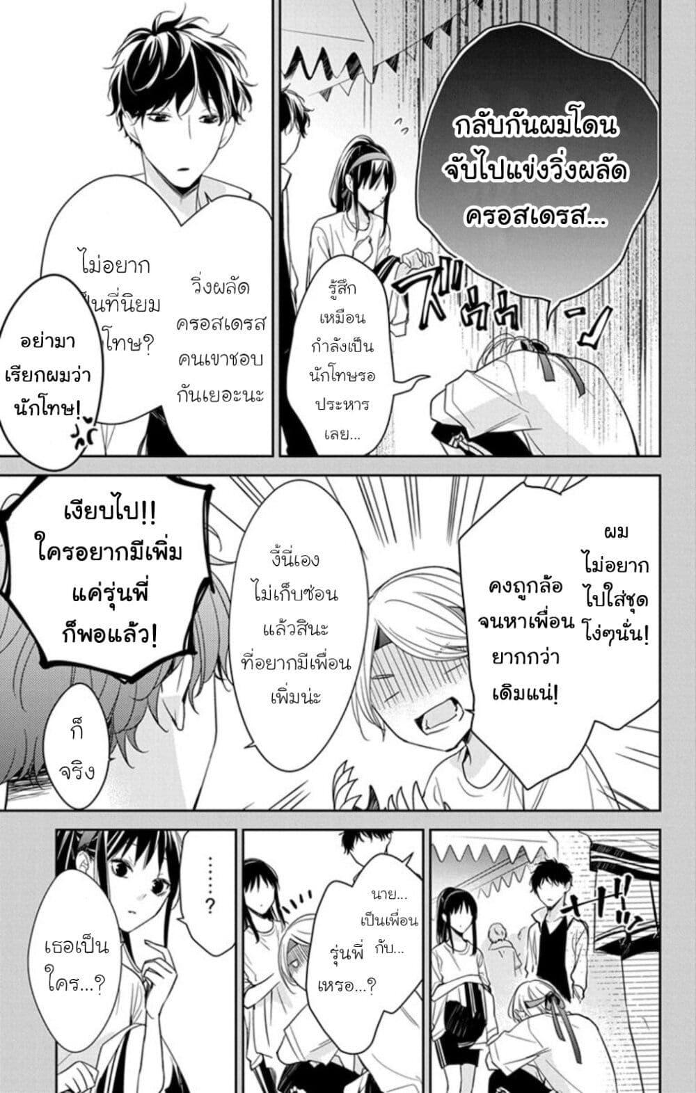 หน้า 5