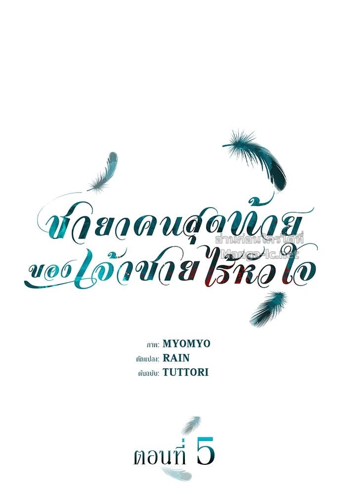หน้า 44