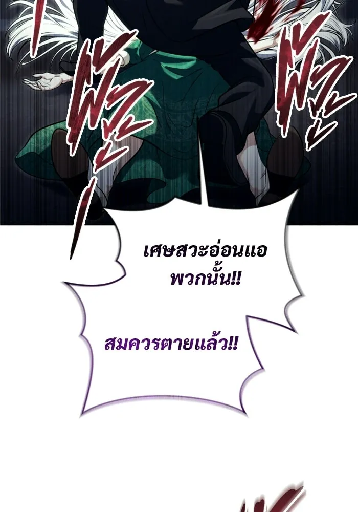 หน้า 109