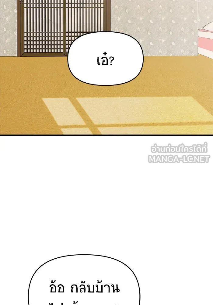 หน้า 93