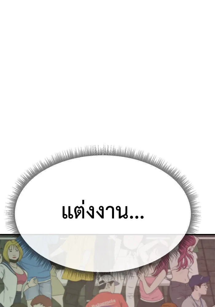 หน้า 116