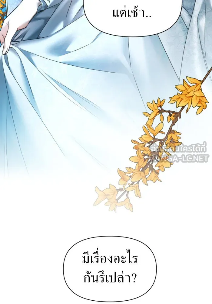 หน้า 156