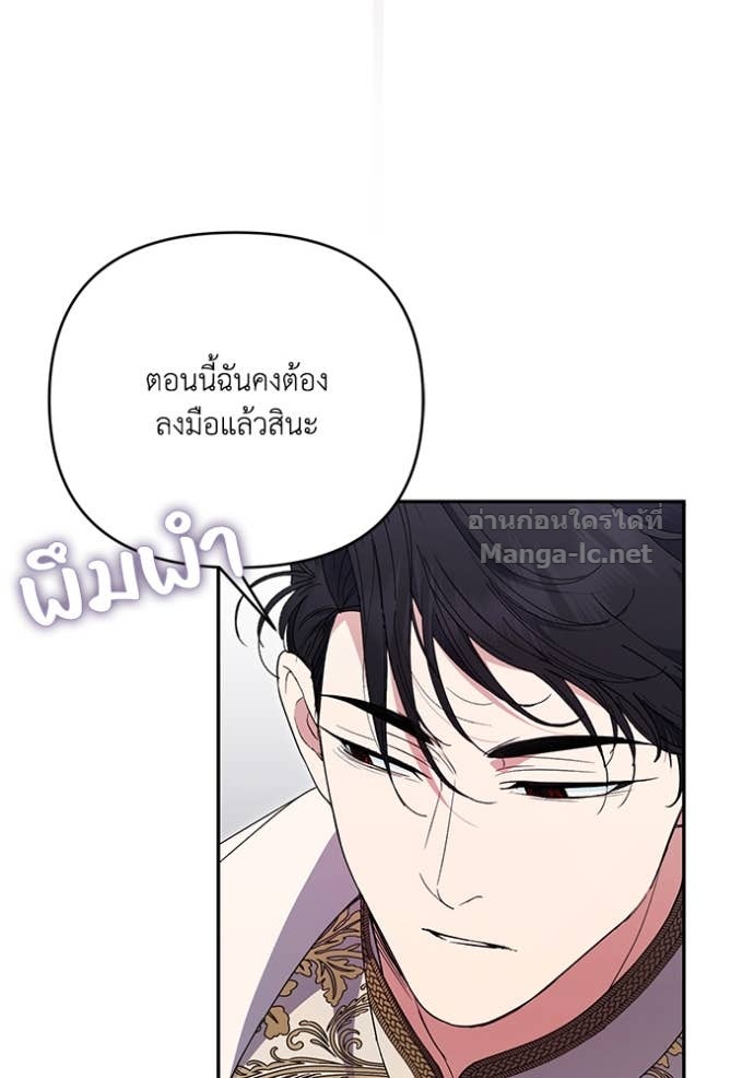 หน้า 108
