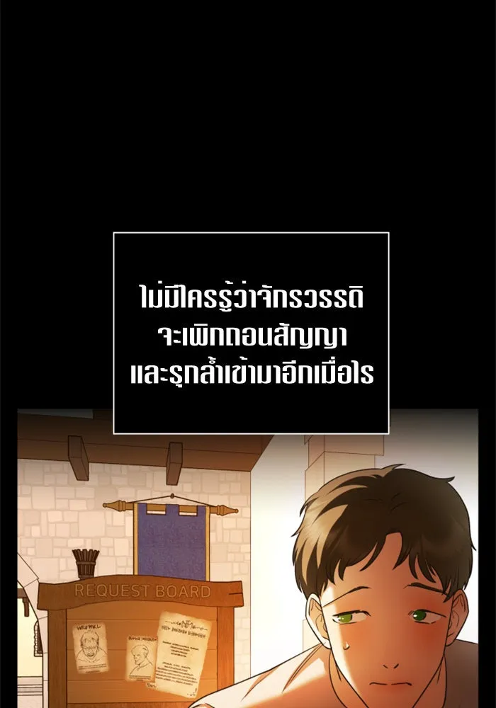 หน้า 91