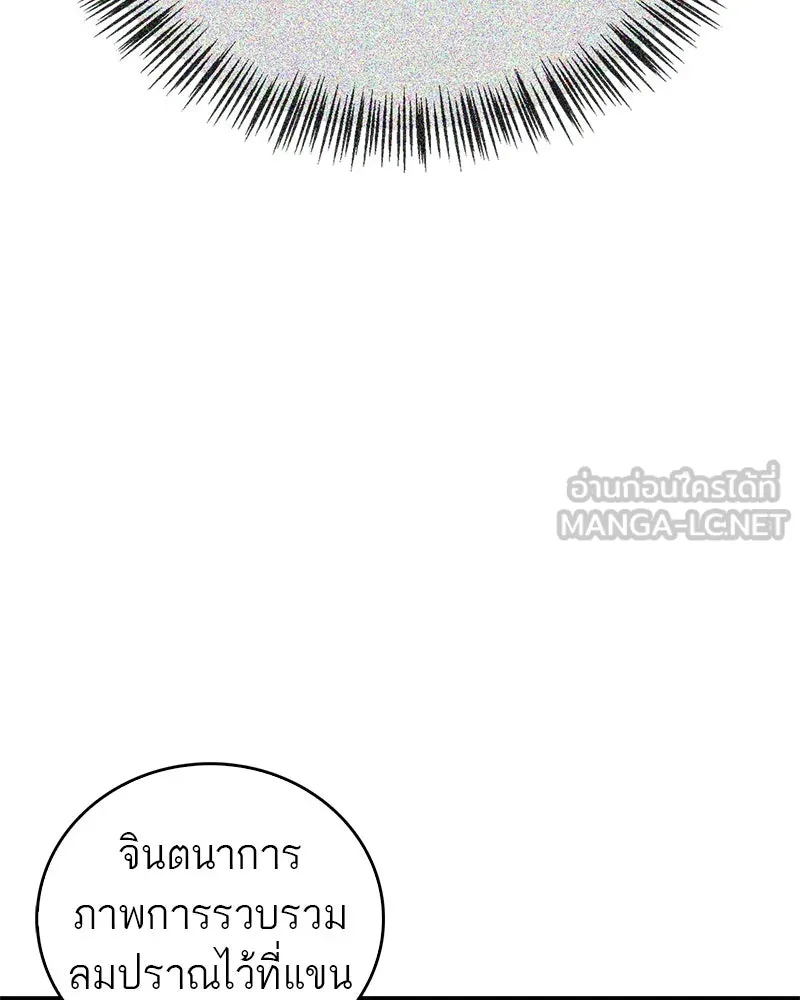 หน้า 117