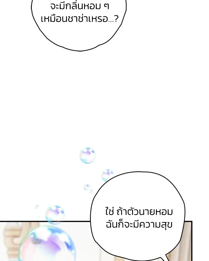 หน้า 92
