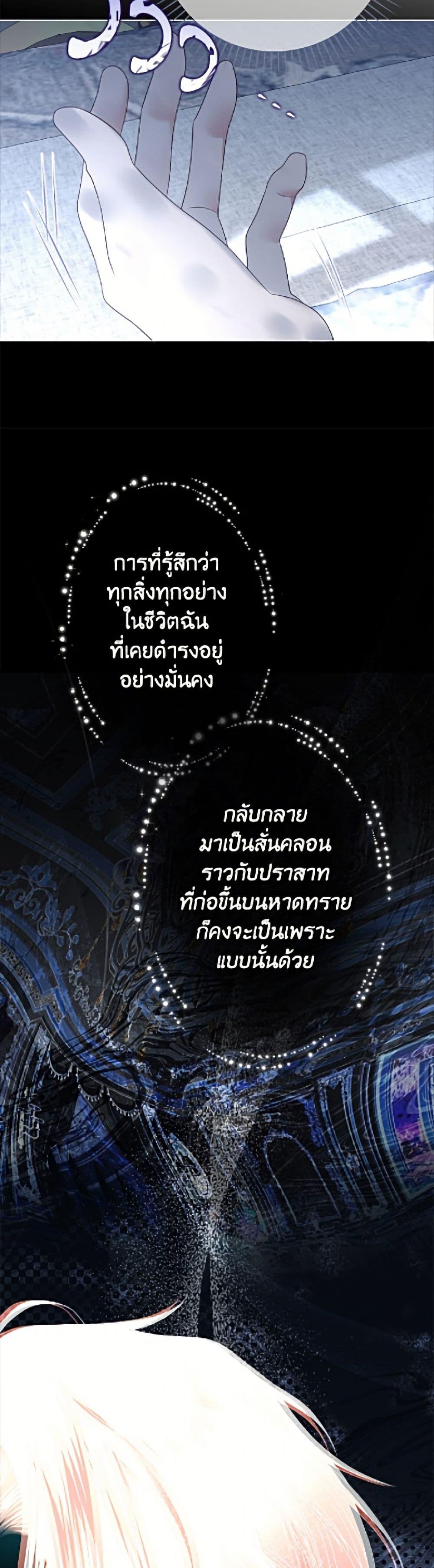 หน้า 47