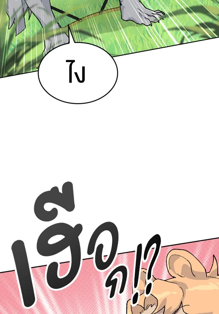 หน้า 130