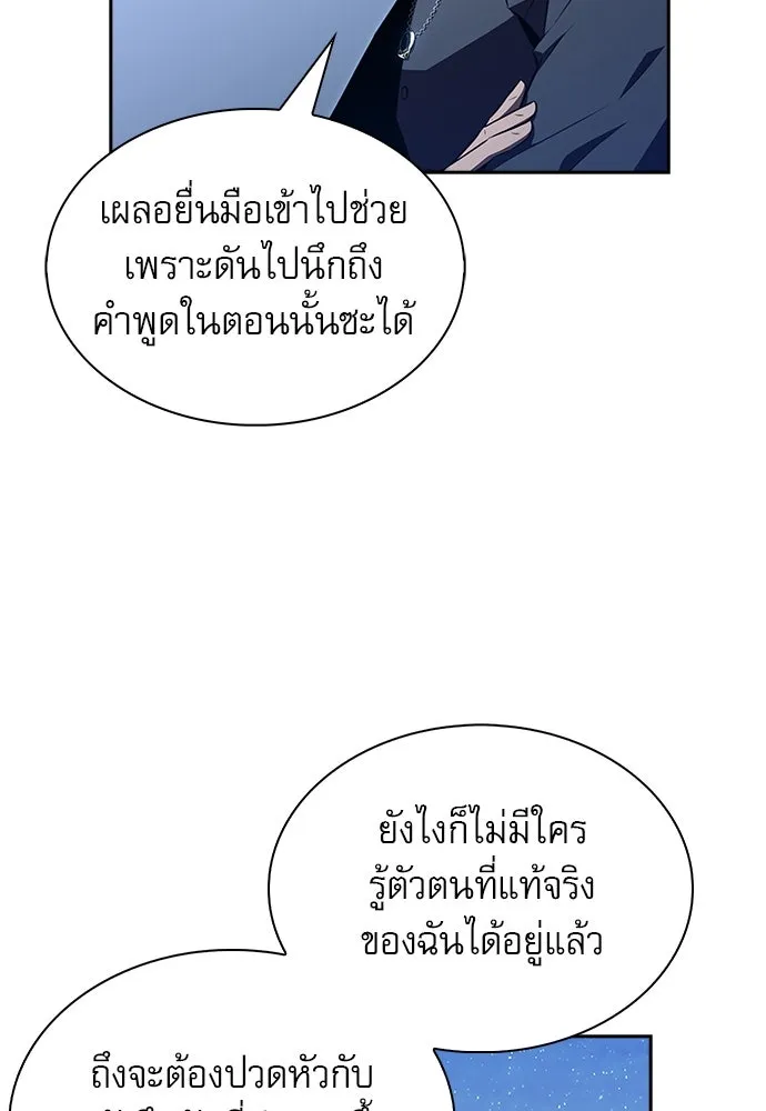 หน้า 119