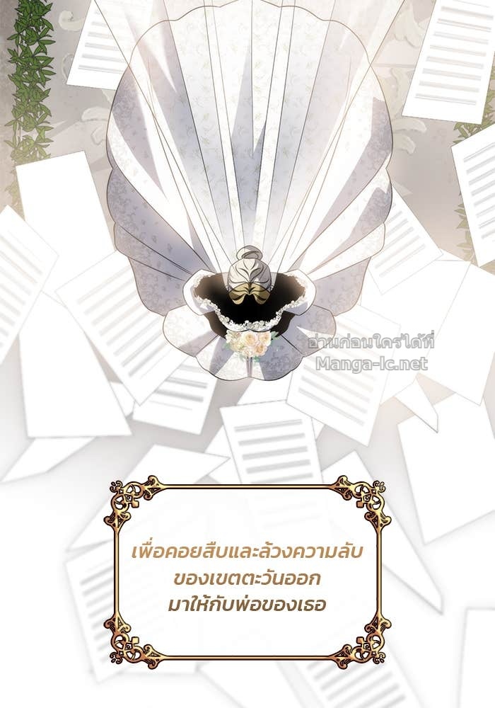 หน้า 85
